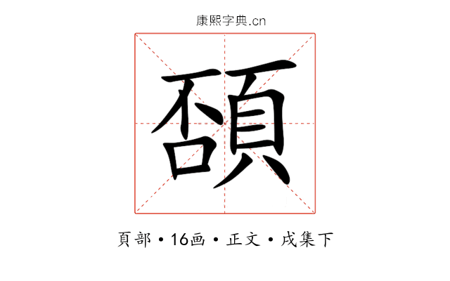 䫊