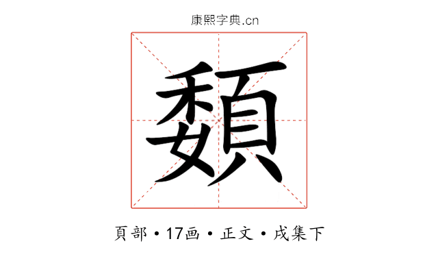 䫋