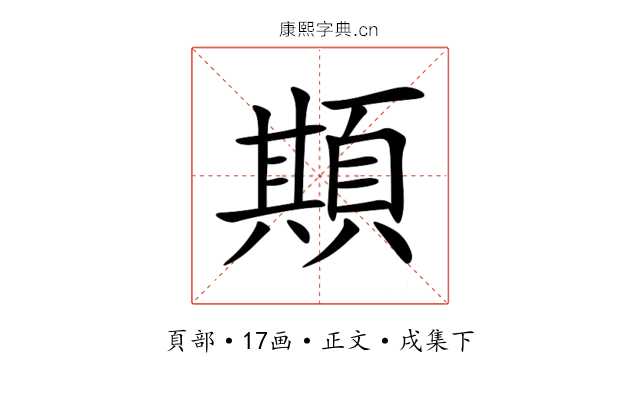 䫏