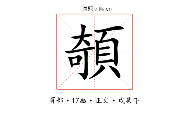 䫑