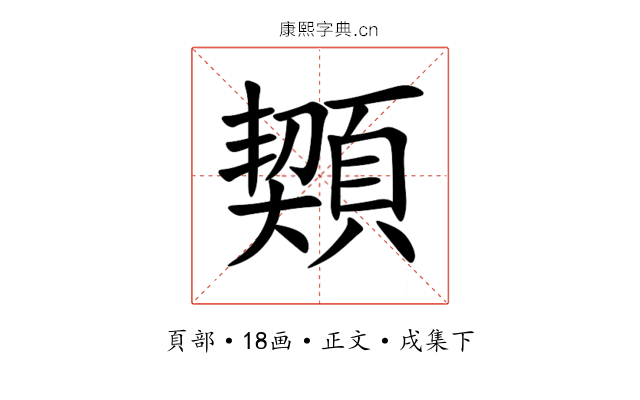 䫔