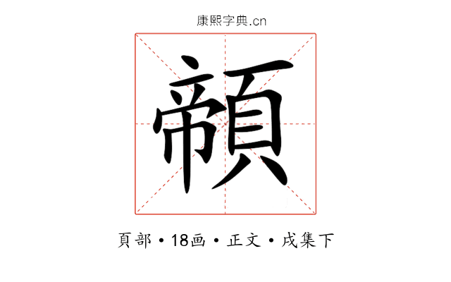 䫕