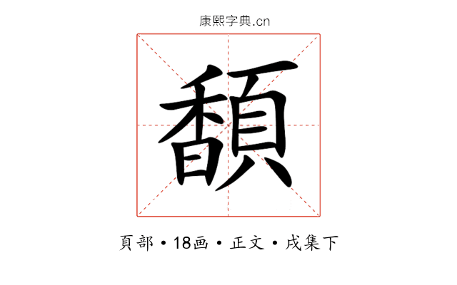 䫝