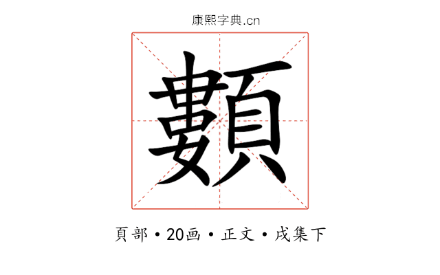 䫫