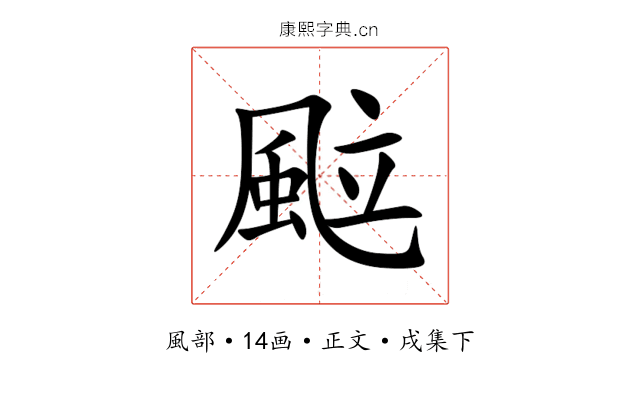䬃