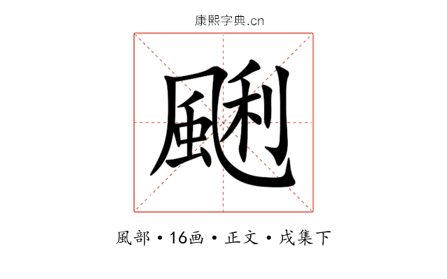 䬆