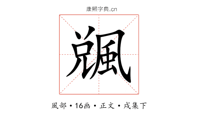 䬇