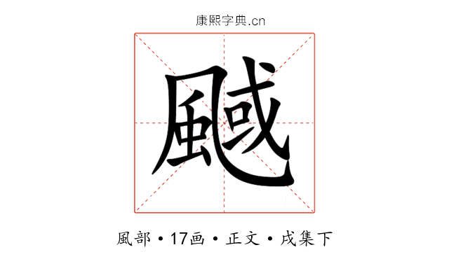 䬎