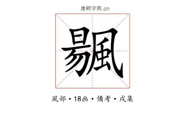 䬗