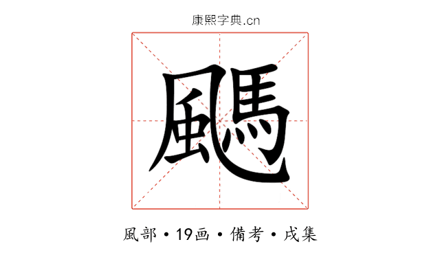 䬚