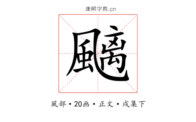 䬜