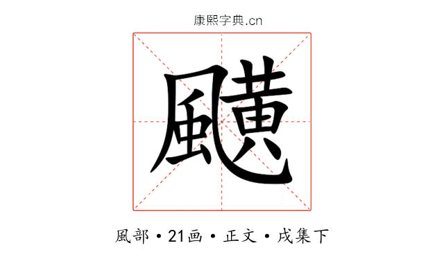 䬝