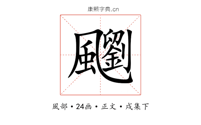 䬟