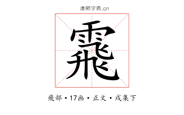 䬠