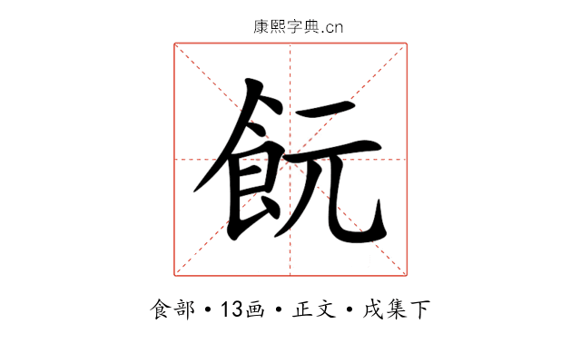 䬧