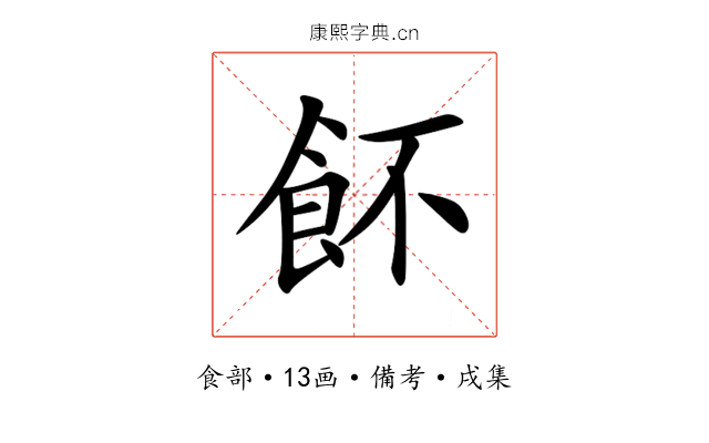 䬪