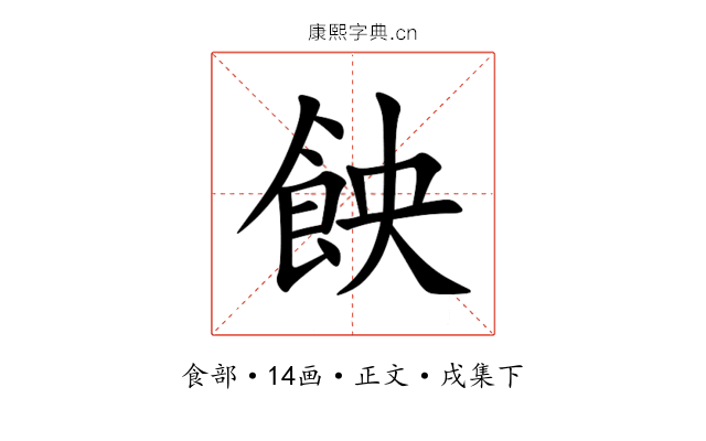 䬬