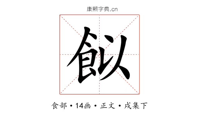 䬮