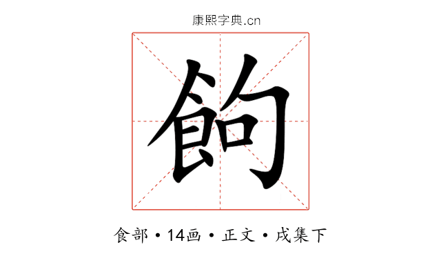 䬲