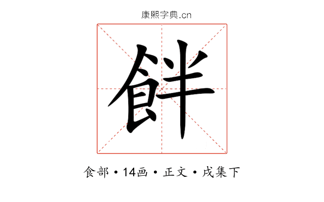 䬳