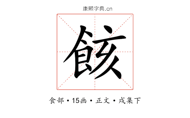 䬵