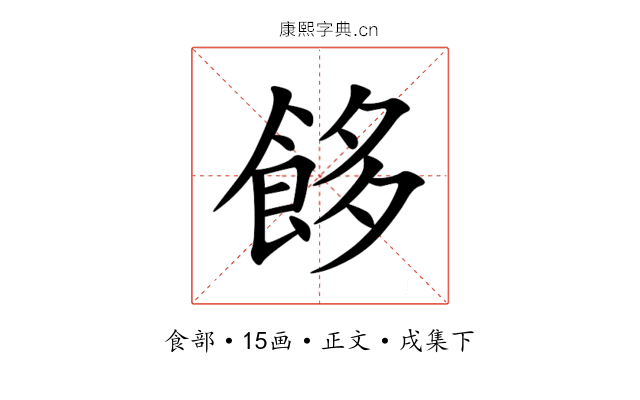 䬷
