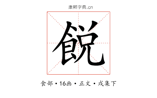 䬽