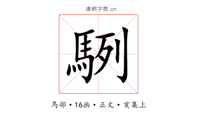 䮋