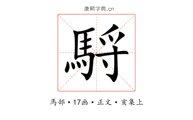 䮑