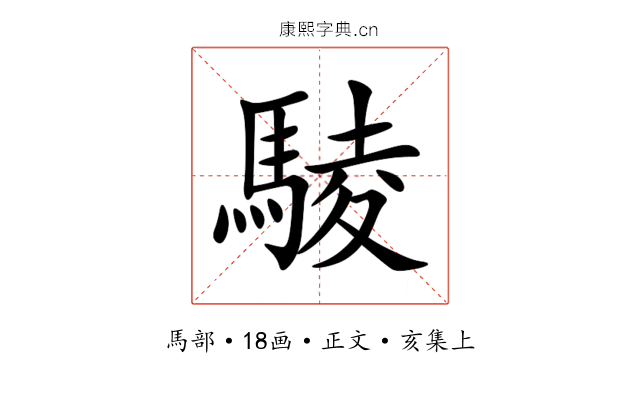 䮚