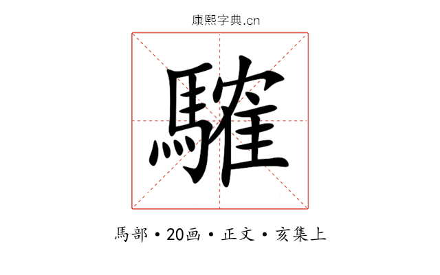 䮤