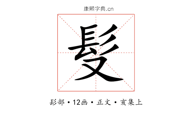 䯭