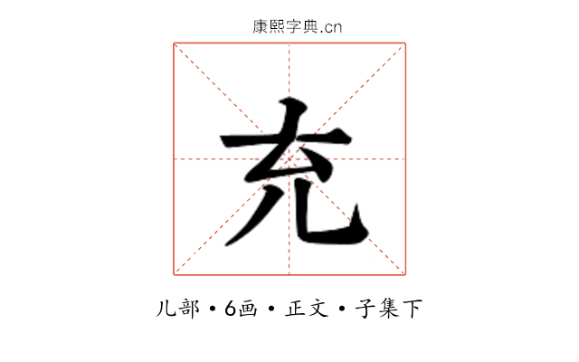 𠘺