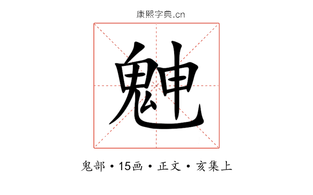 䰠
