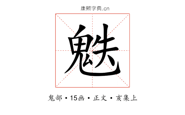 䰡