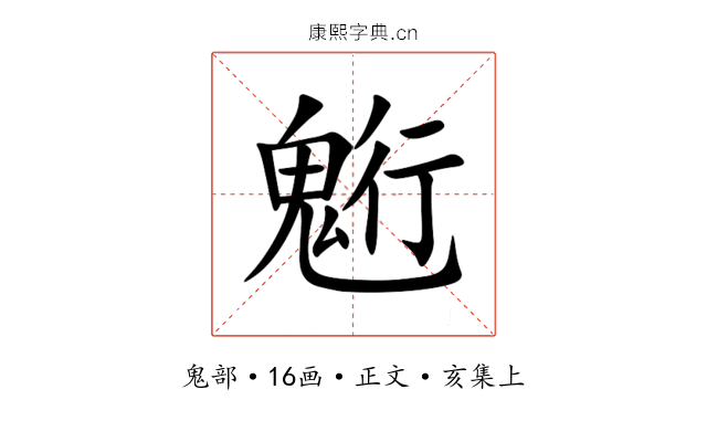 䰢