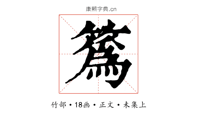 䈧
