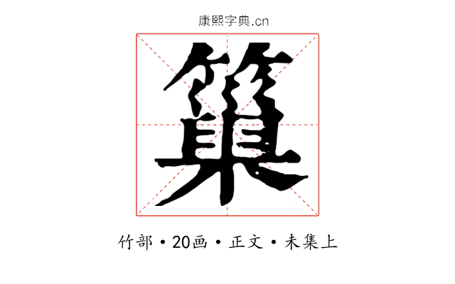 𥲀