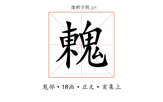 䰤