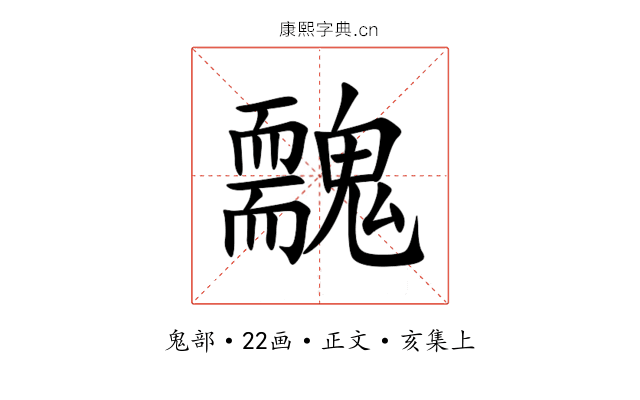 䰭