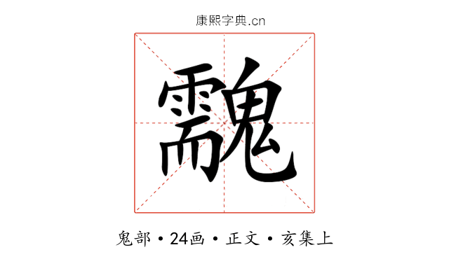 䰰