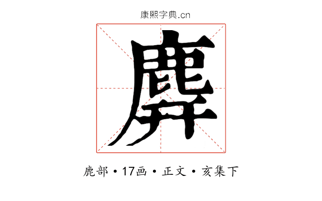 𪊑