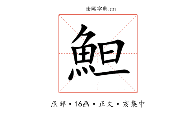 䱇