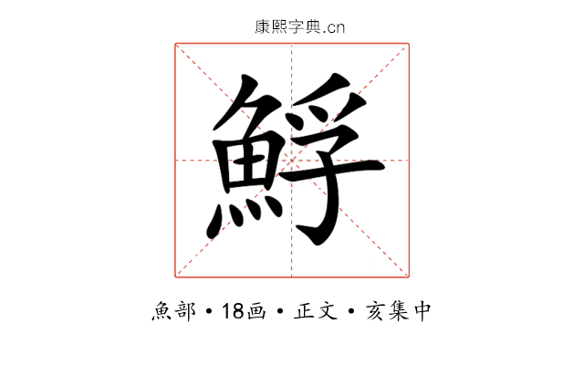 䱐