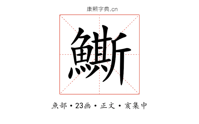 䲉