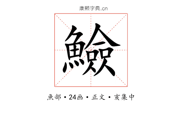 䲓