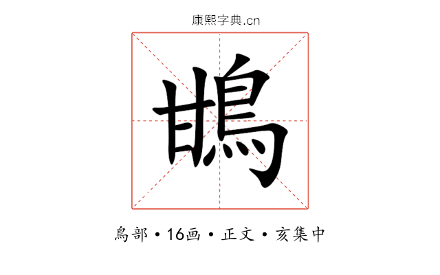 䲺