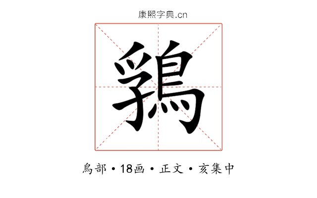 䳕