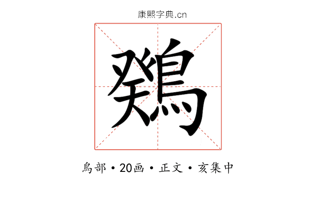 䳫