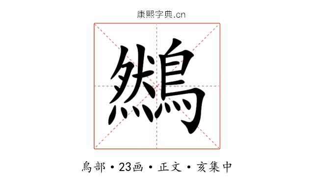 䳿